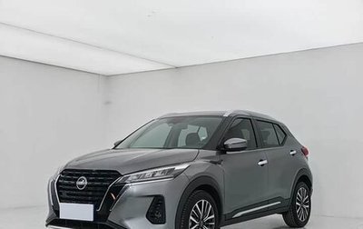 Nissan Kicks I, 2023 год, 1 889 133 рублей, 1 фотография