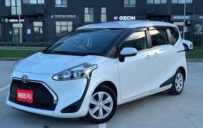 Toyota Sienta II, 2020 год, 1 550 000 рублей, 1 фотография