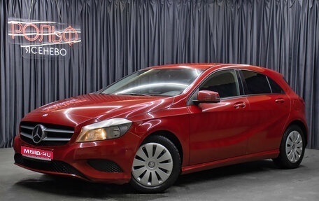 Mercedes-Benz A-Класс, 2013 год, 1 380 000 рублей, 1 фотография