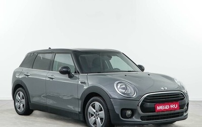 MINI Clubman, 2017 год, 1 552 055 рублей, 1 фотография