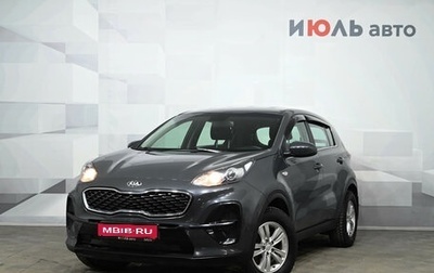 KIA Sportage IV рестайлинг, 2019 год, 2 180 000 рублей, 1 фотография