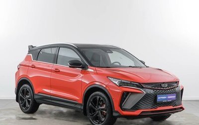 Geely Coolray I, 2024 год, 2 325 050 рублей, 1 фотография