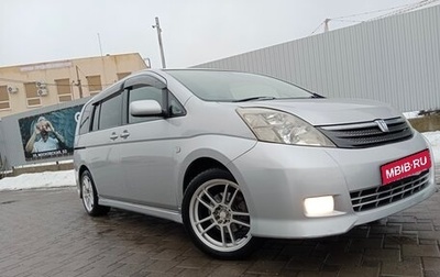 Toyota ISis I, 2005 год, 870 000 рублей, 1 фотография