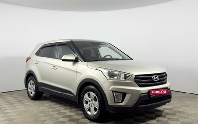 Hyundai Creta I рестайлинг, 2020 год, 1 923 200 рублей, 1 фотография