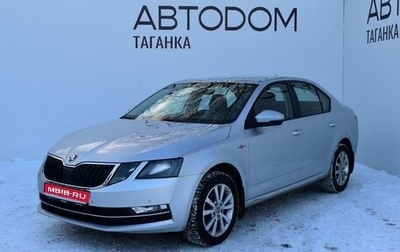 Skoda Octavia, 2018 год, 1 695 000 рублей, 1 фотография