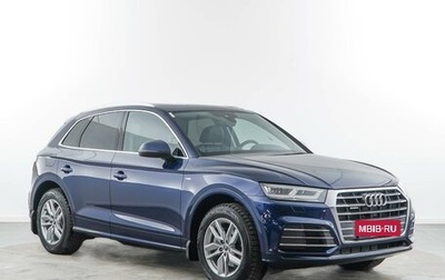 Audi Q5, 2017 год, 3 998 055 рублей, 1 фотография