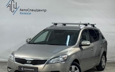 KIA cee'd I рестайлинг, 2010 год, 749 800 рублей, 1 фотография