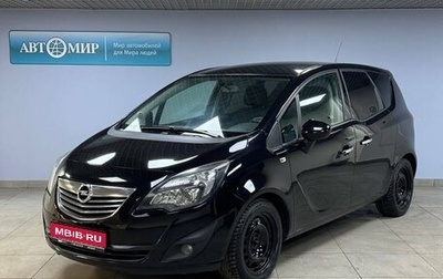 Opel Meriva, 2011 год, 712 000 рублей, 1 фотография