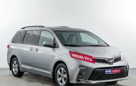 Toyota Sienna III, 2016 год, 2 527 077 рублей, 1 фотография