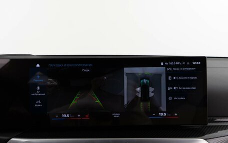 BMW M3, 2023 год, 13 949 050 рублей, 19 фотография