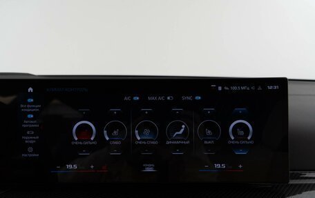 BMW M3, 2023 год, 13 949 050 рублей, 20 фотография