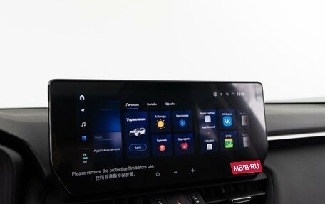 Toyota RAV4, 2025 год, 4 368 888 рублей, 24 фотография