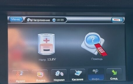 Honda Accord VIII рестайлинг, 2011 год, 1 150 000 рублей, 14 фотография