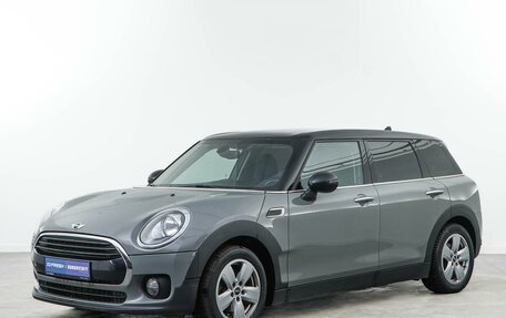 MINI Clubman, 2017 год, 1 552 055 рублей, 5 фотография