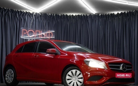 Mercedes-Benz A-Класс, 2013 год, 1 380 000 рублей, 21 фотография