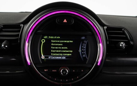 MINI Clubman, 2017 год, 1 552 055 рублей, 18 фотография