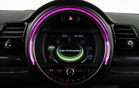 MINI Clubman, 2017 год, 1 552 055 рублей, 19 фотография