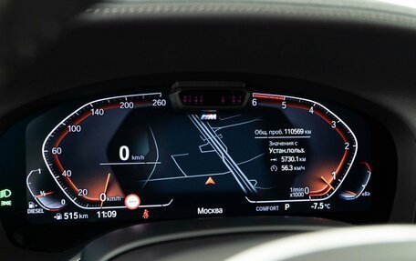 BMW 7 серия, 2020 год, 6 298 999 рублей, 26 фотография