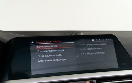 BMW 4 серия, 2021 год, 6 434 404 рублей, 19 фотография