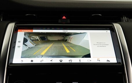 Land Rover Discovery Sport I рестайлинг, 2019 год, 3 189 050 рублей, 15 фотография