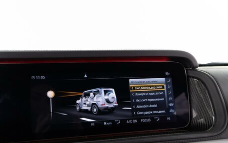 Mercedes-Benz G-Класс AMG, 2022 год, 20 799 000 рублей, 29 фотография