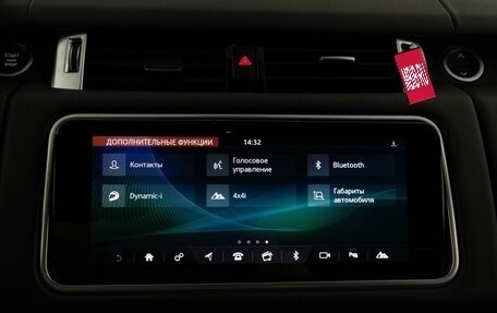 Land Rover Range Rover Sport II, 2018 год, 4 578 888 рублей, 32 фотография