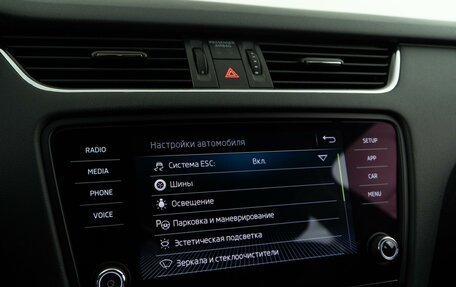 Skoda Octavia, 2017 год, 1 945 444 рублей, 23 фотография