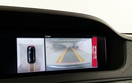 Mercedes-Benz S-Класс, 2017 год, 4 797 077 рублей, 22 фотография