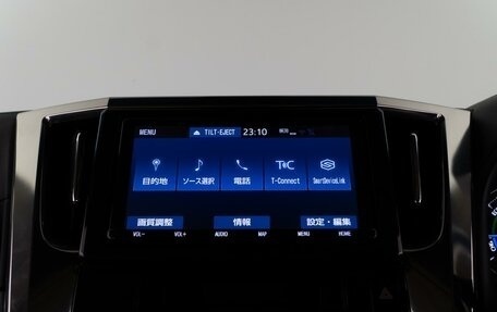 Toyota Vellfire II, 2019 год, 4 449 999 рублей, 22 фотография