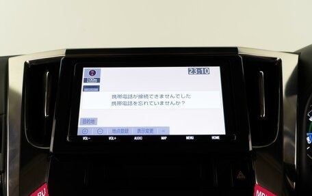 Toyota Vellfire II, 2019 год, 4 449 999 рублей, 21 фотография