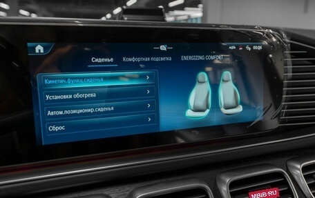 Mercedes-Benz GLE, 2025 год, 14 300 000 рублей, 28 фотография