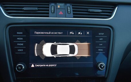 Skoda Octavia, 2018 год, 1 695 000 рублей, 16 фотография