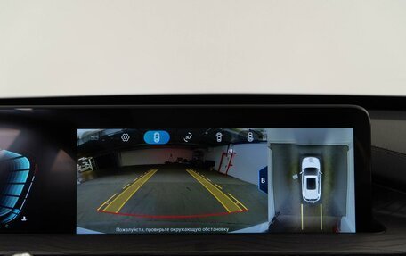 CheryExeed LX, 2022 год, 1 898 999 рублей, 17 фотография