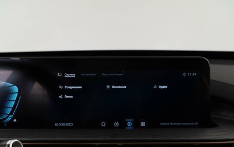 CheryExeed LX, 2022 год, 1 898 999 рублей, 24 фотография