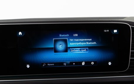 Mercedes-Benz GLE Coupe AMG, 2021 год, 10 298 999 рублей, 20 фотография