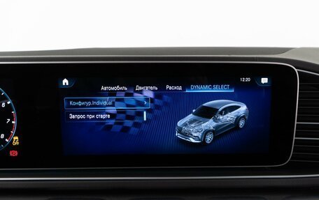 Mercedes-Benz GLE Coupe AMG, 2021 год, 10 298 999 рублей, 22 фотография