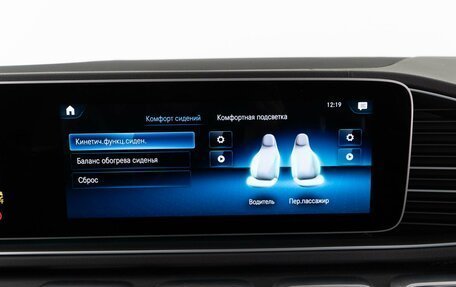 Mercedes-Benz GLE Coupe AMG, 2021 год, 10 298 999 рублей, 21 фотография