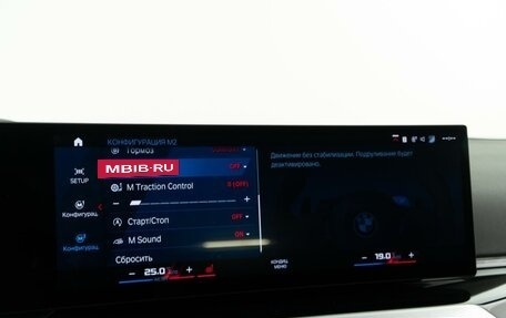 BMW M2, 2023 год, 8 737 434 рублей, 37 фотография