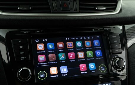 Nissan X-Trail, 2018 год, 1 693 055 рублей, 22 фотография