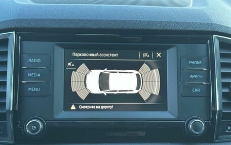 Skoda Karoq I, 2020 год, 2 399 000 рублей, 21 фотография