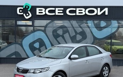 KIA Cerato III, 2012 год, 859 000 рублей, 1 фотография