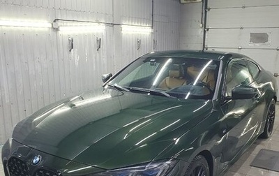 BMW 4 серия, 2021 год, 5 599 000 рублей, 1 фотография