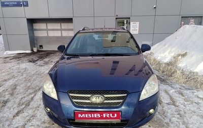 KIA cee'd I рестайлинг, 2008 год, 570 000 рублей, 1 фотография