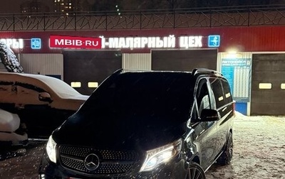 Mercedes-Benz V-Класс, 2014 год, 2 800 000 рублей, 1 фотография