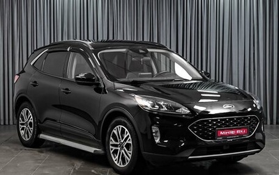 Ford Escape, 2021 год, 2 400 000 рублей, 1 фотография