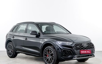 Audi Q5, 2024 год, 5 974 404 рублей, 1 фотография