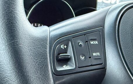 KIA Cerato III, 2012 год, 859 000 рублей, 17 фотография