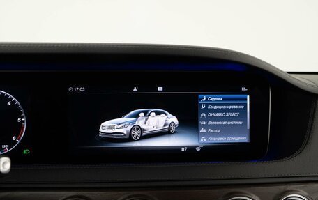 Mercedes-Benz S-Класс, 2018 год, 5 327 077 рублей, 19 фотография