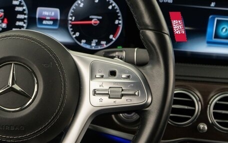 Mercedes-Benz S-Класс, 2018 год, 5 327 077 рублей, 13 фотография