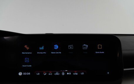 KIA K5, 2022 год, 3 023 444 рублей, 26 фотография